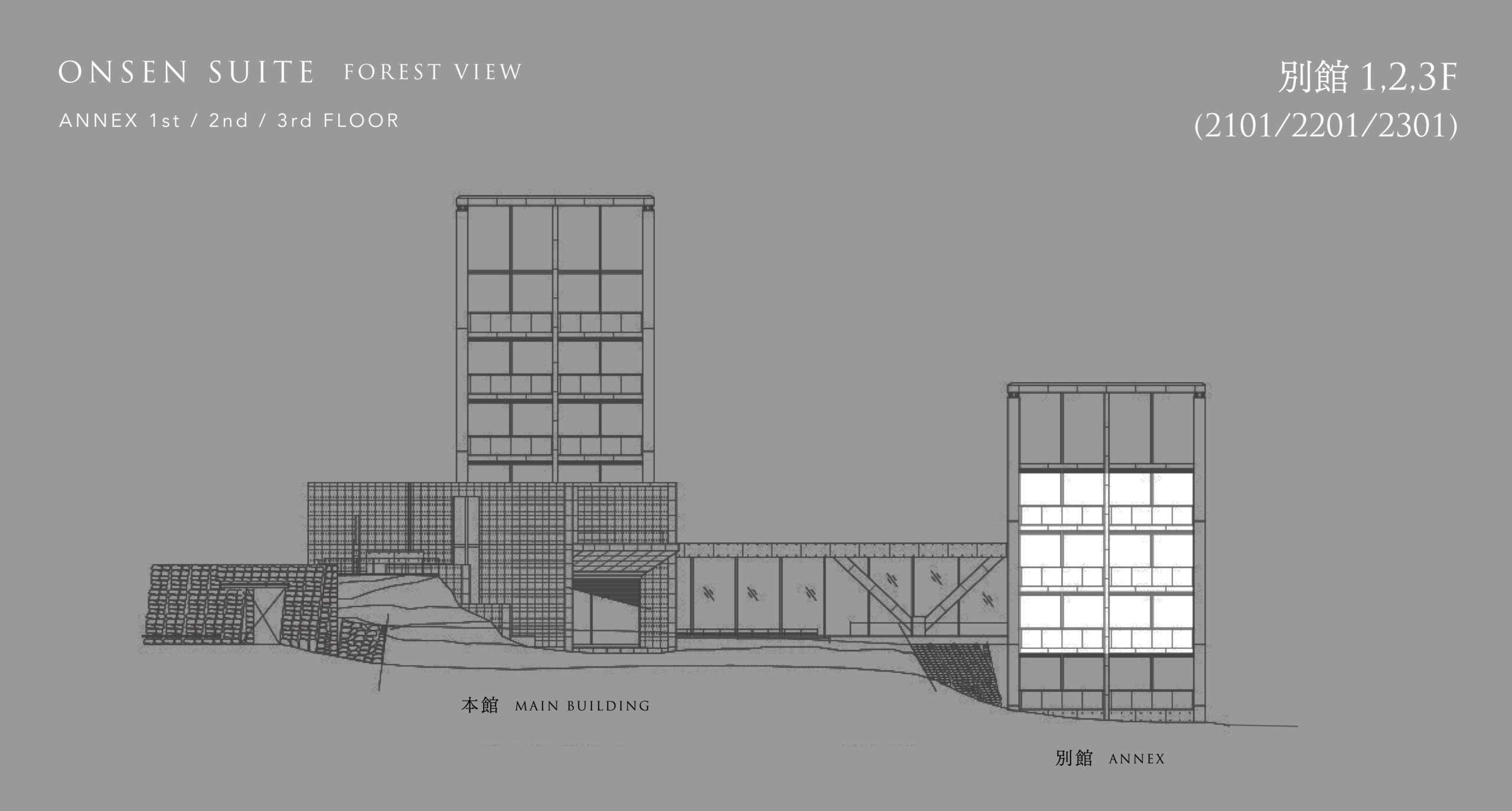 onsen suite F のコピー